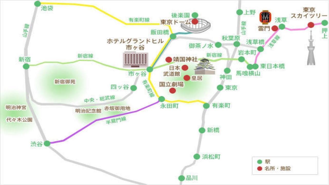 Hotel Grand Hill Ichigaya طوكيو المظهر الخارجي الصورة